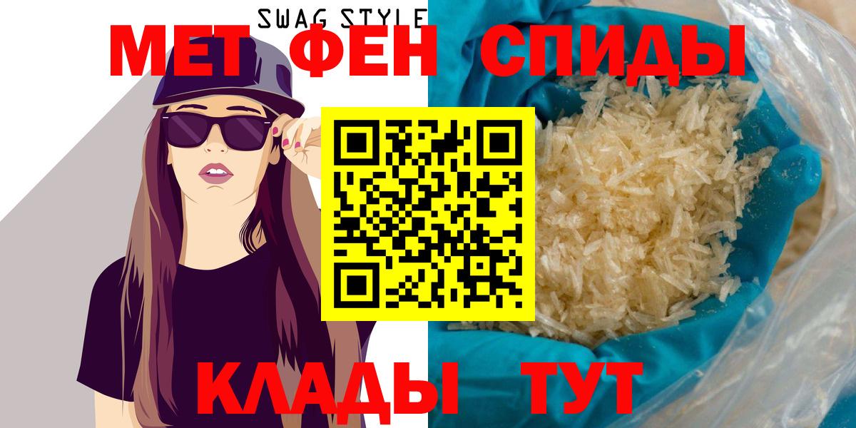 Мыски  АМФЕТАМИН VHQ  Амфетамин  Вход с VPN 