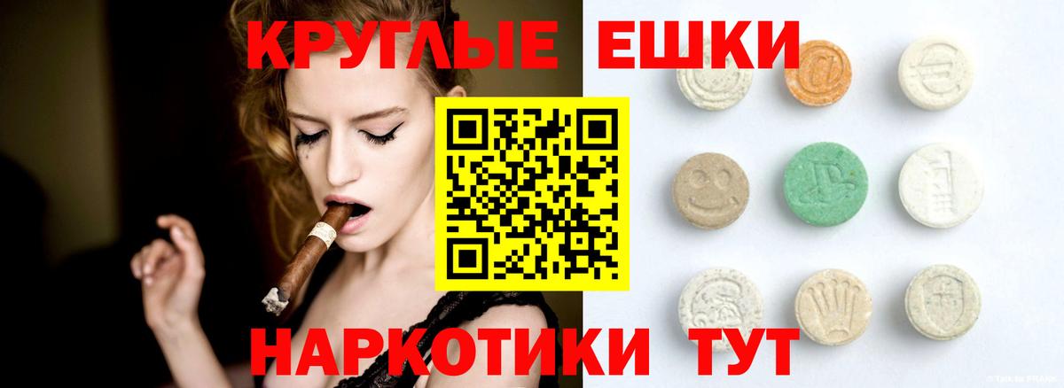 Экстази louis Vuitton  сайты даркнета клад  ЭКСТАЗИ 99%  Ecstasy  Мыски  Вход с VPN 
