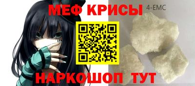 амф Ставрополь