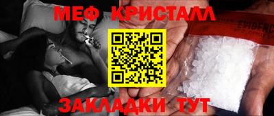 мескалин Сланцы