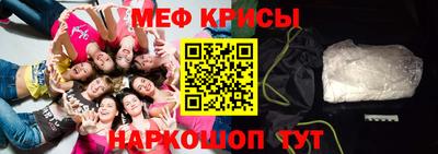 мескалин Сланцы