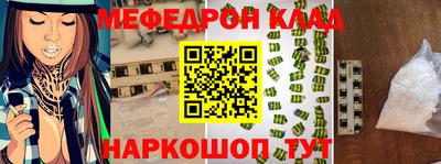 прущая мука Славгород