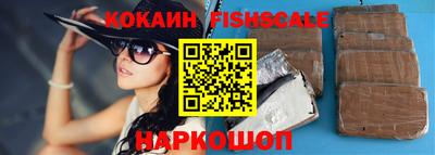 мескалин Сланцы