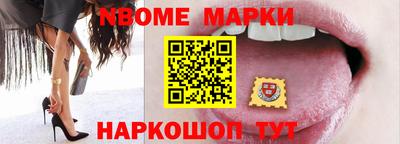 мескалин Сланцы