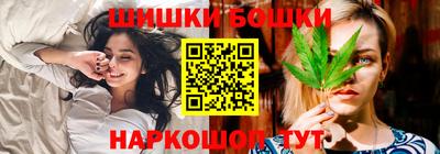 мескалин Сланцы