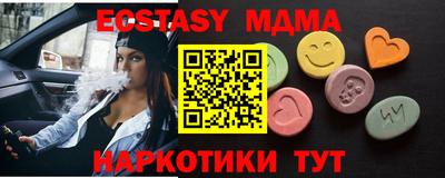 прущая мука Славгород