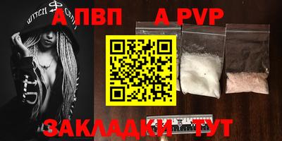 мескалин Сланцы