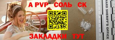 прущая мука Славгород