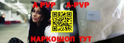 мескалин Сланцы