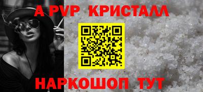 марки lsd Славянск-на-Кубани