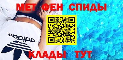 мескалин Сланцы