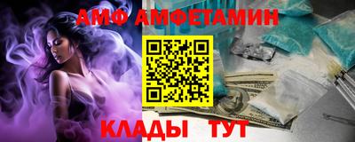 мескалин Сланцы