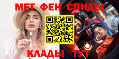 мескалин Сланцы