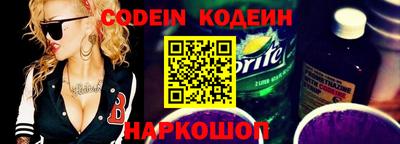 амф Ставрополь
