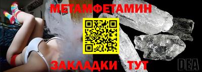 марки lsd Славянск-на-Кубани