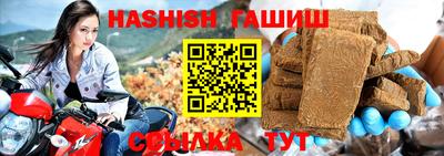 мескалин Сланцы