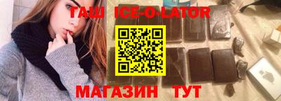 марки lsd Славянск-на-Кубани