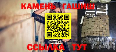 мескалин Сланцы