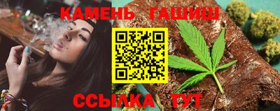 мескалин Сланцы