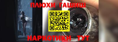 мескалин Сланцы