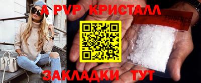 мескалин Сланцы