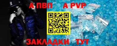мескалин Сланцы