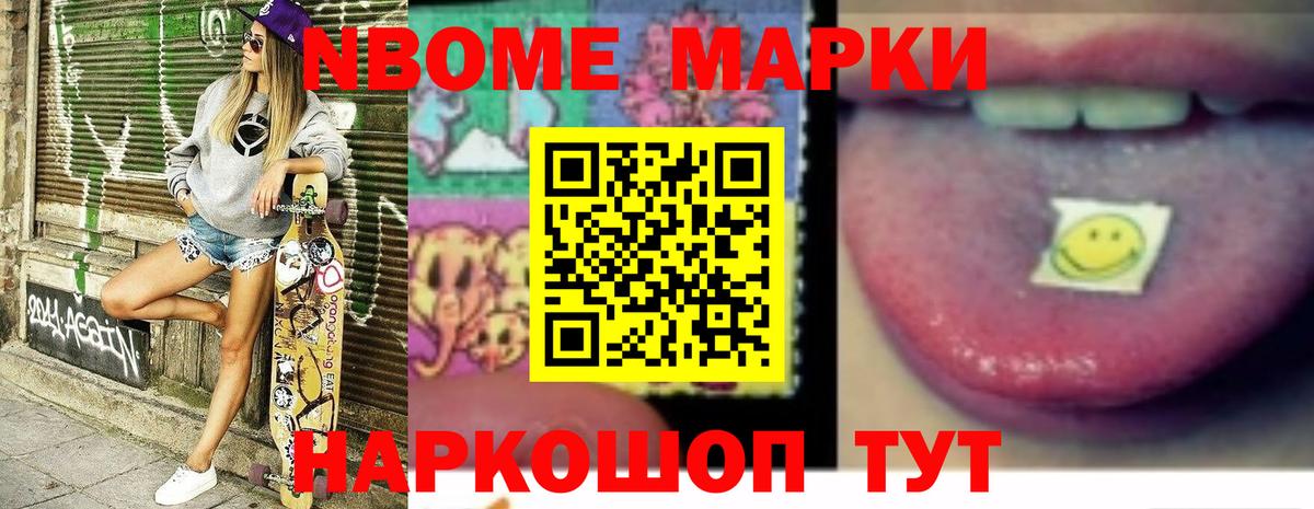 LSD-25 экстази ecstasy Мыски