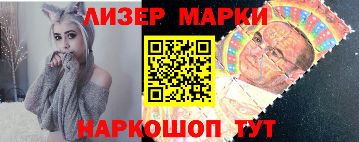 LSD-25 экстази кислота  LSD-25 экстази  Вход с VPN  Мыски  LSD-25 экстази кислота 
