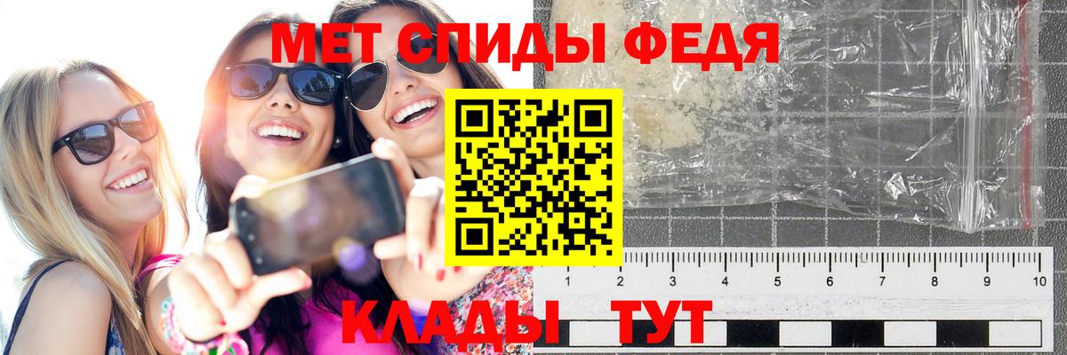 МЕТАМФЕТАМИН витя Мыски