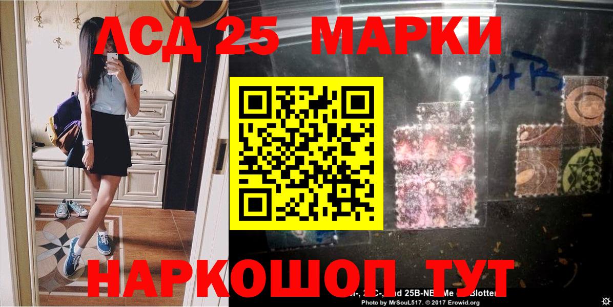 Марки N-bome 1,5мг  как найти   Мыски  Вход с VPN  Марки N-bome 1,5мг 