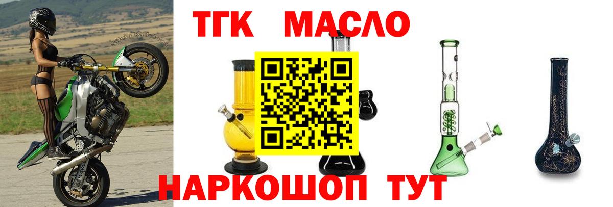 Амфетамин Мыски