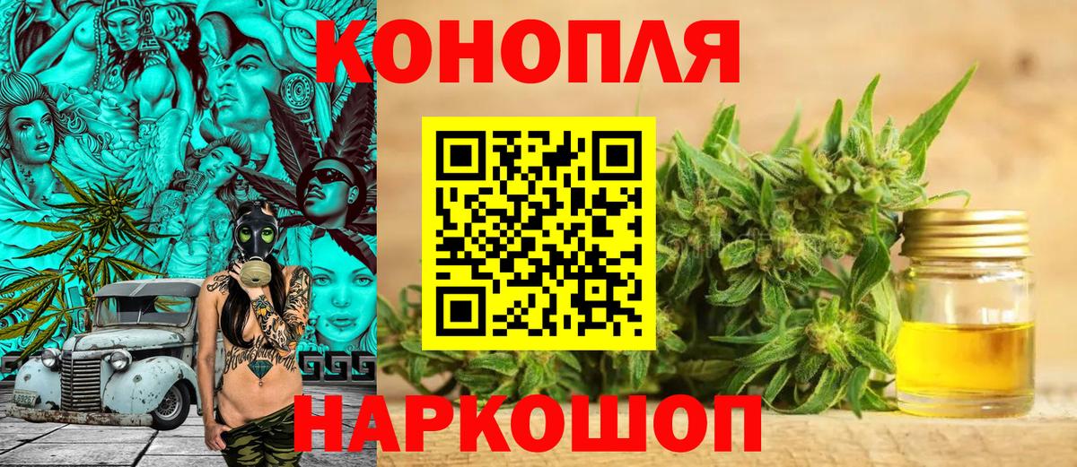 Бошки Шишки Amnesia Мыски